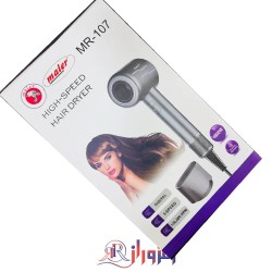 سشوار مایر mr-107